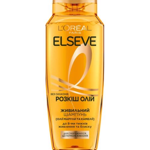 Шампунь L'Oréal Paris Elseve Розкіш Олій для сухого волосся, що потребує живлення, 250 мл